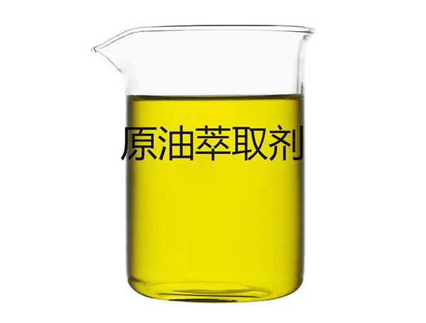 原油萃取劑消泡劑-解決原油萃取提純泡沫問題 原油萃取劑消泡劑-解決原油萃取提純泡沫問題